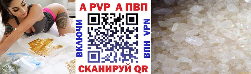 хочу наркоту  Пестово  Alfa_PVP СК КРИС 