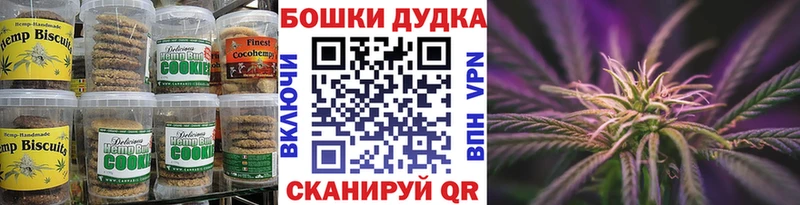 купить наркоту Пестово Еда ТГК марихуана