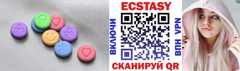 Ecstasy XTC  Пестово 