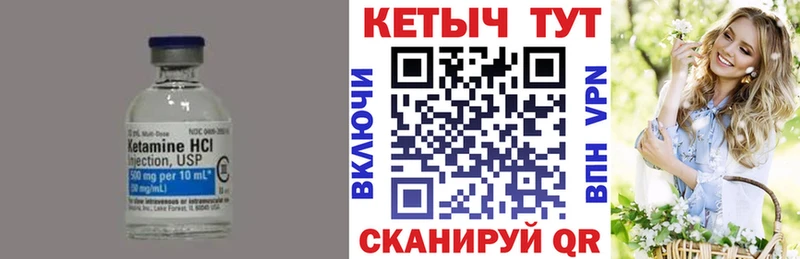 гидра как зайти  Пестово  КЕТАМИН ketamine  как найти закладки 