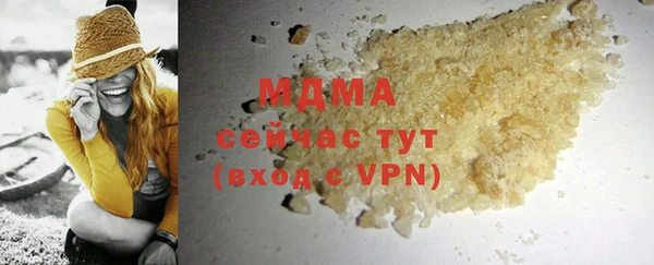 альфа пвп Гусев