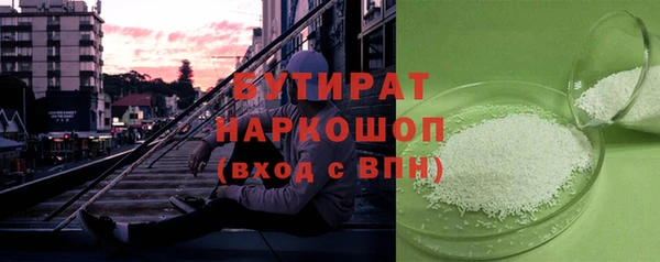 альфа пвп Гусев