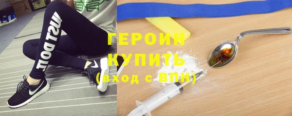 альфа пвп VHQ Гусиноозёрск