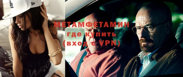 альфа пвп VHQ Гусиноозёрск