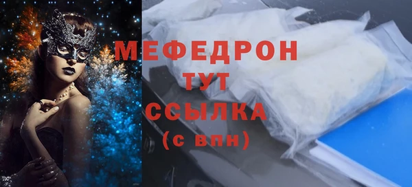 альфа пвп VHQ Гусиноозёрск