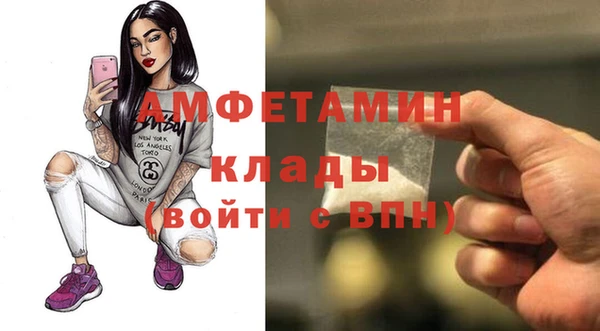 альфа пвп VHQ Гусиноозёрск