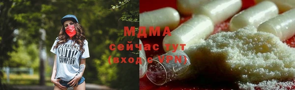 mdma Нефтегорск