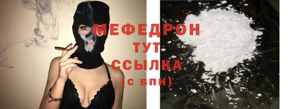 альфа пвп VHQ Гусиноозёрск