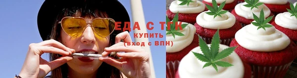 альфа пвп Гусев