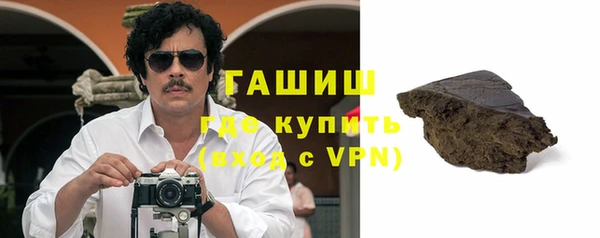 альфа пвп VHQ Гусиноозёрск