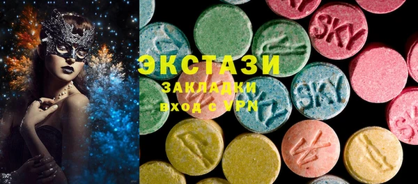 альфа пвп VHQ Гусиноозёрск