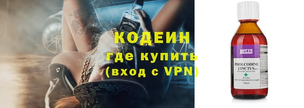 альфа пвп VHQ Гусиноозёрск