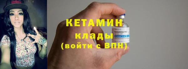 альфа пвп Гусев