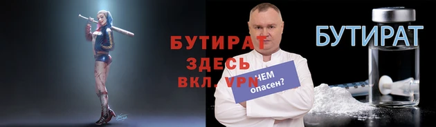 альфа пвп VHQ Гусиноозёрск