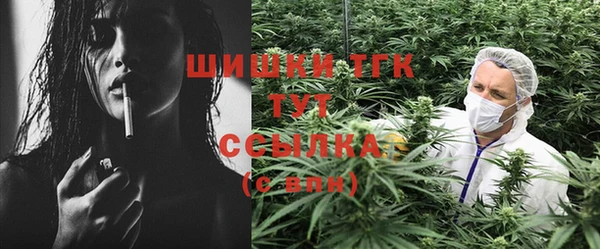 альфа пвп VHQ Гусиноозёрск