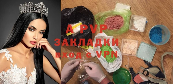 альфа пвп VHQ Гусиноозёрск