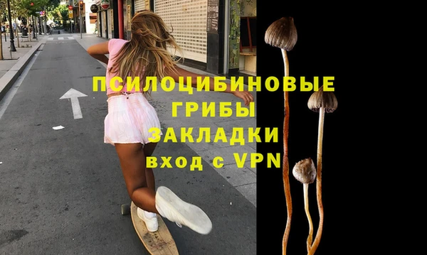 альфа пвп VHQ Гусиноозёрск