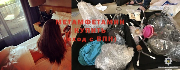 альфа пвп VHQ Гусиноозёрск