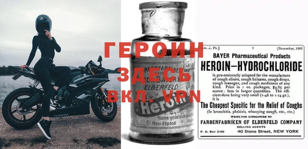 альфа пвп VHQ Гусиноозёрск
