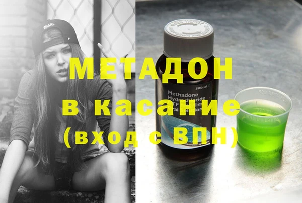 альфа пвп VHQ Гусиноозёрск