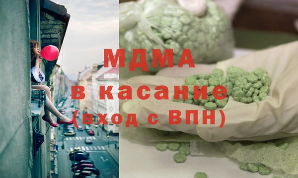 альфа пвп Гусев