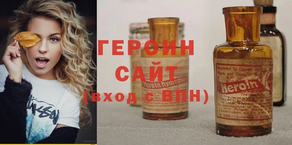 альфа пвп Гусев