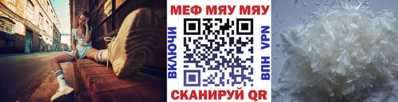 blacksprut зеркало  Пестово  мориарти состав  МЯУ-МЯУ VHQ 