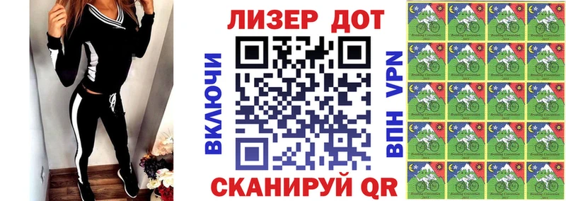 Марки N-bome 1,8мг  наркотики  Пестово 