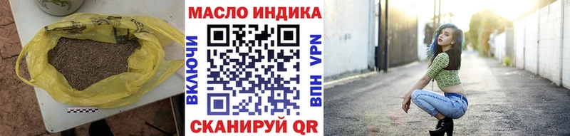 Дистиллят ТГК Wax Пестово